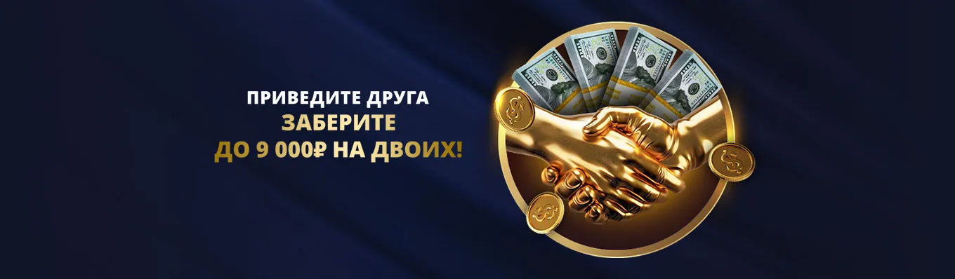 Bonus 10