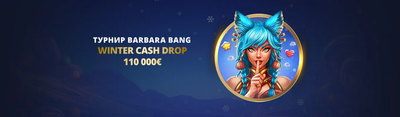 Bonus 10