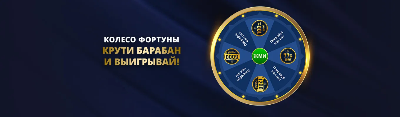 Bonus 10